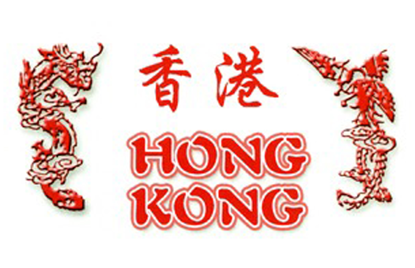 Hong Kong Chinees afhaal